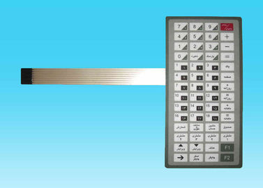 Bakır Film PCB membran anahtarı, bilgisayar klavye membran Panel anahtarı